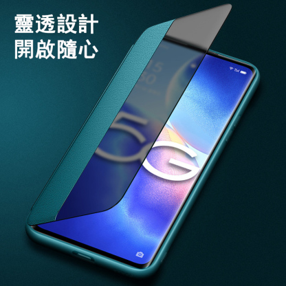 三星 高檔輕奢 真皮智能 翻蓋防摔手機殼