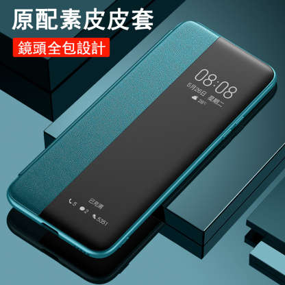 三星 高檔輕奢 真皮智能 翻蓋防摔手機殼