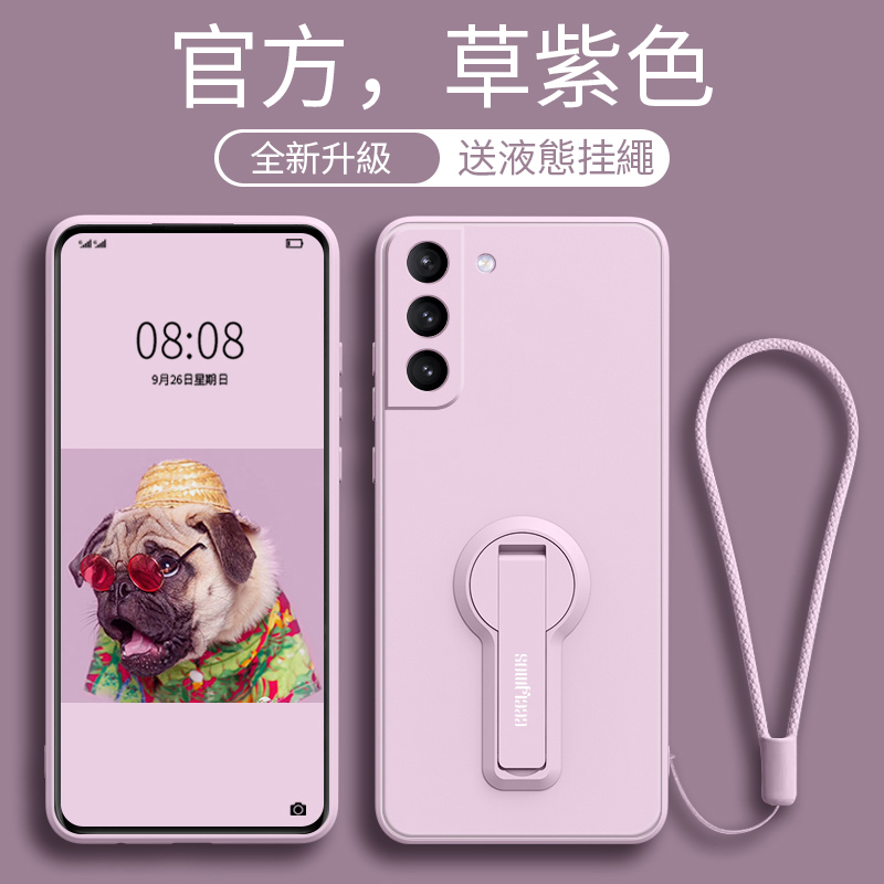 三星 新品上市 液態矽膠全包防摔軟殼