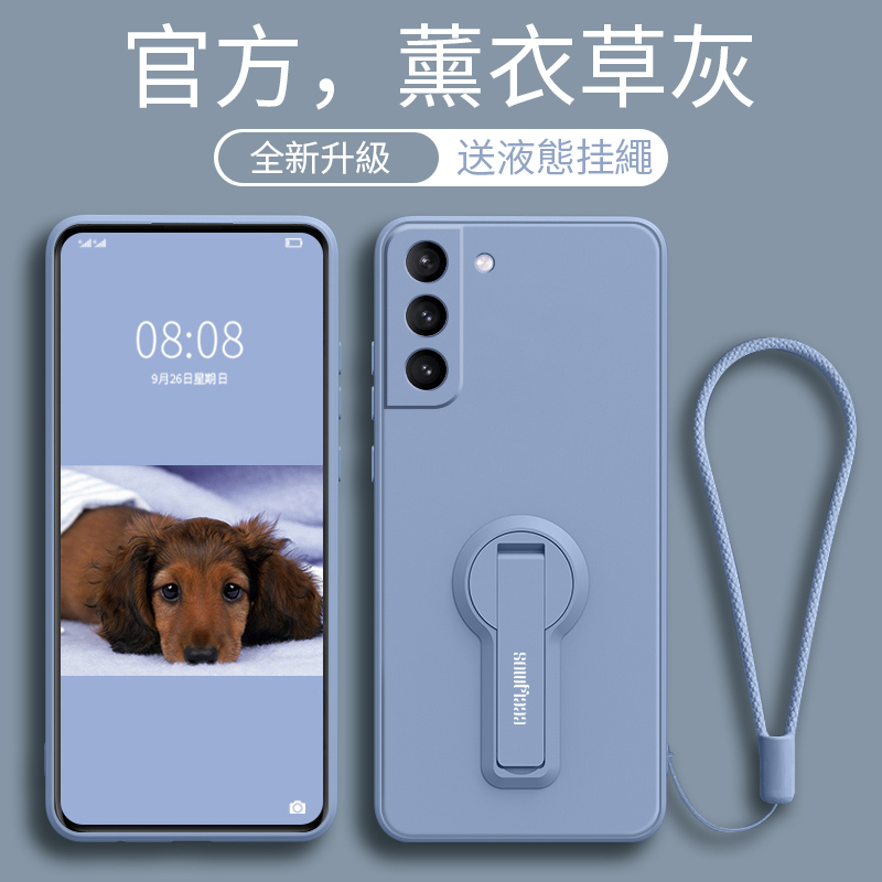 三星 新品上市 液態矽膠全包防摔軟殼