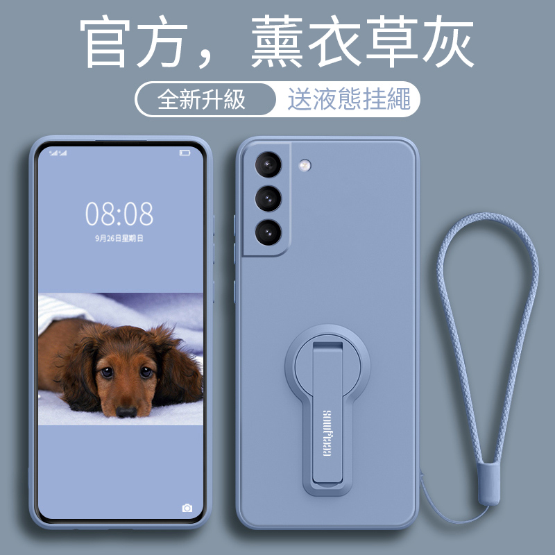 三星 新品上市 液態矽膠全包防摔軟殼