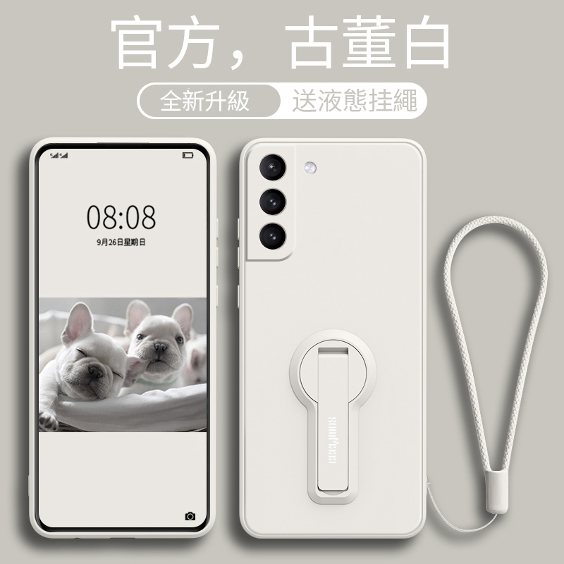 三星 新品上市 液態矽膠全包防摔軟殼