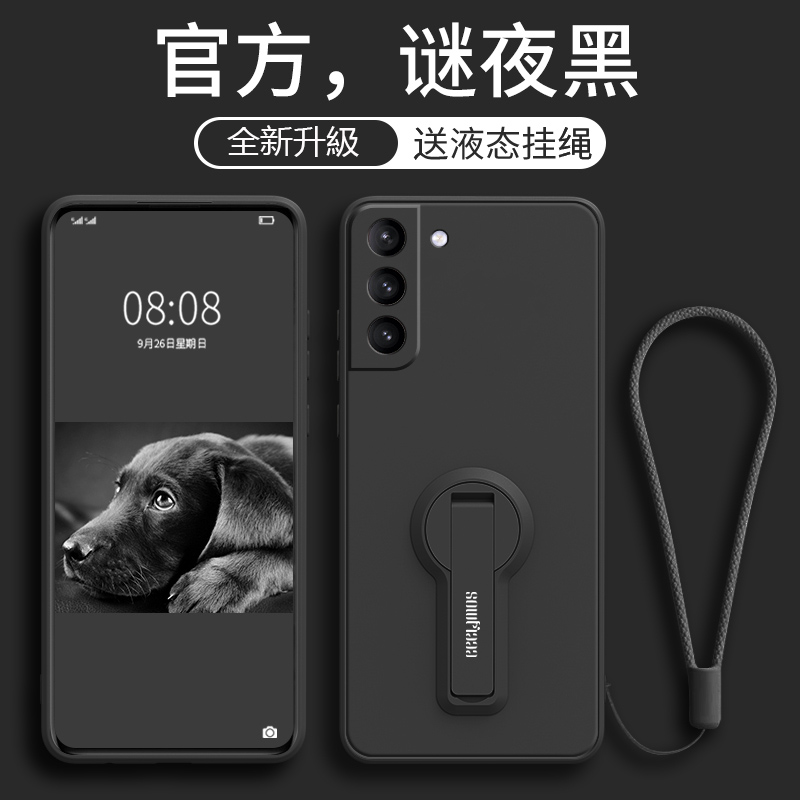 三星 新品上市 液態矽膠全包防摔軟殼