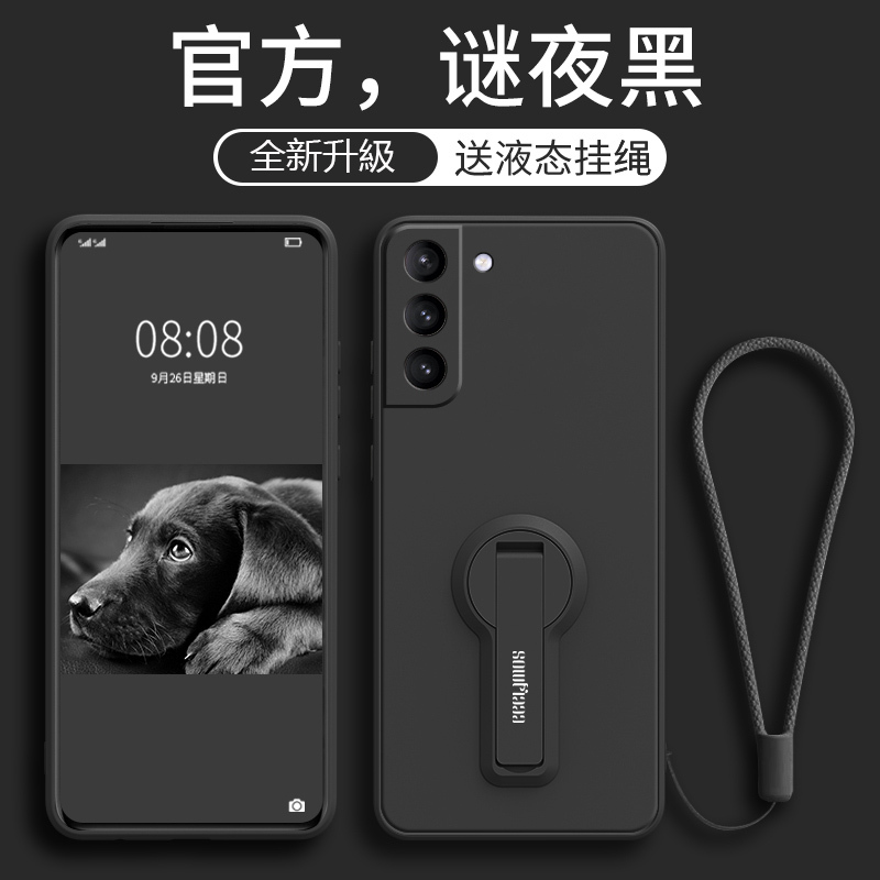 三星 新品上市 液態矽膠全包防摔軟殼