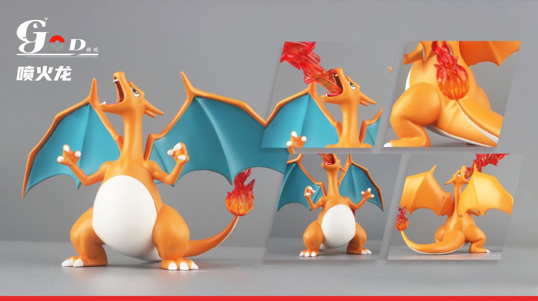 God模玩 噴火龍-ZUIHANG SHOP