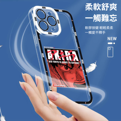 AKIRA阿基拉天使眼透明防摔軟殼
