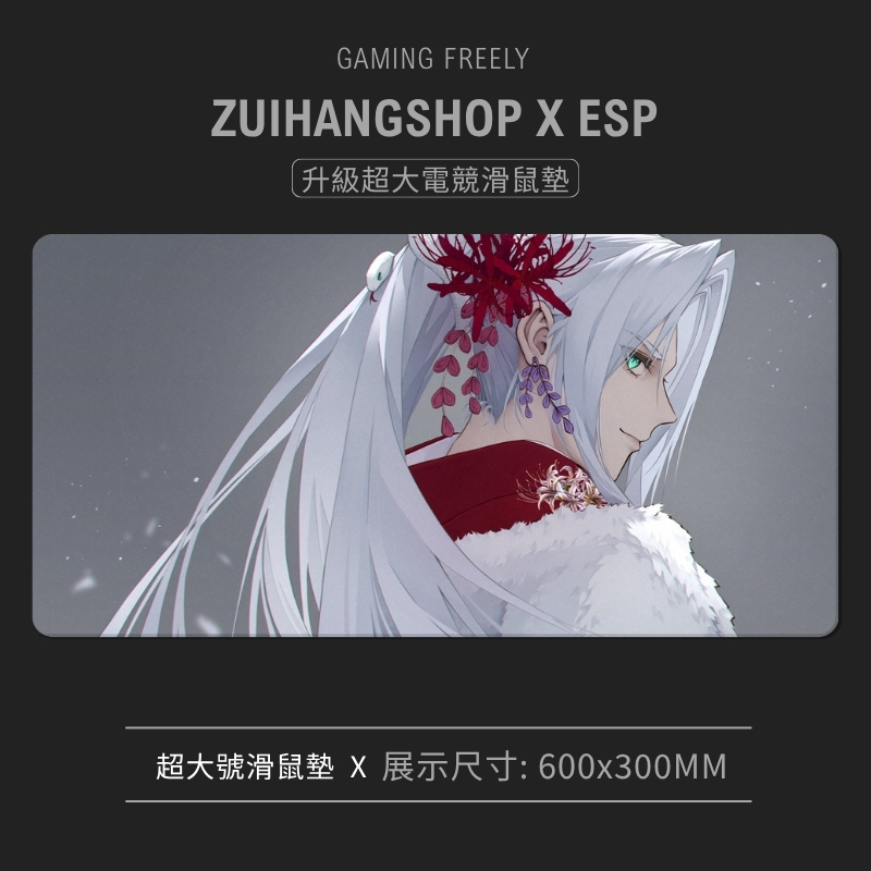 最終幻想VII超大電競涼感滑鼠墊 FFV-02