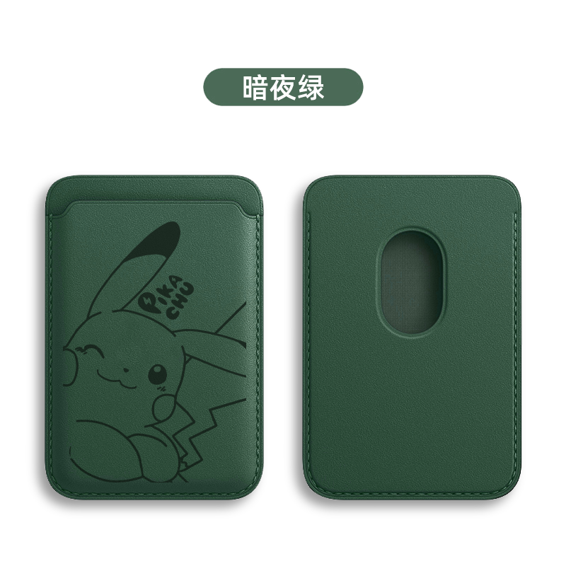 卡通可愛皮卡丘 MagSafe皮革磁吸卡包-ZUIHANG SHOP