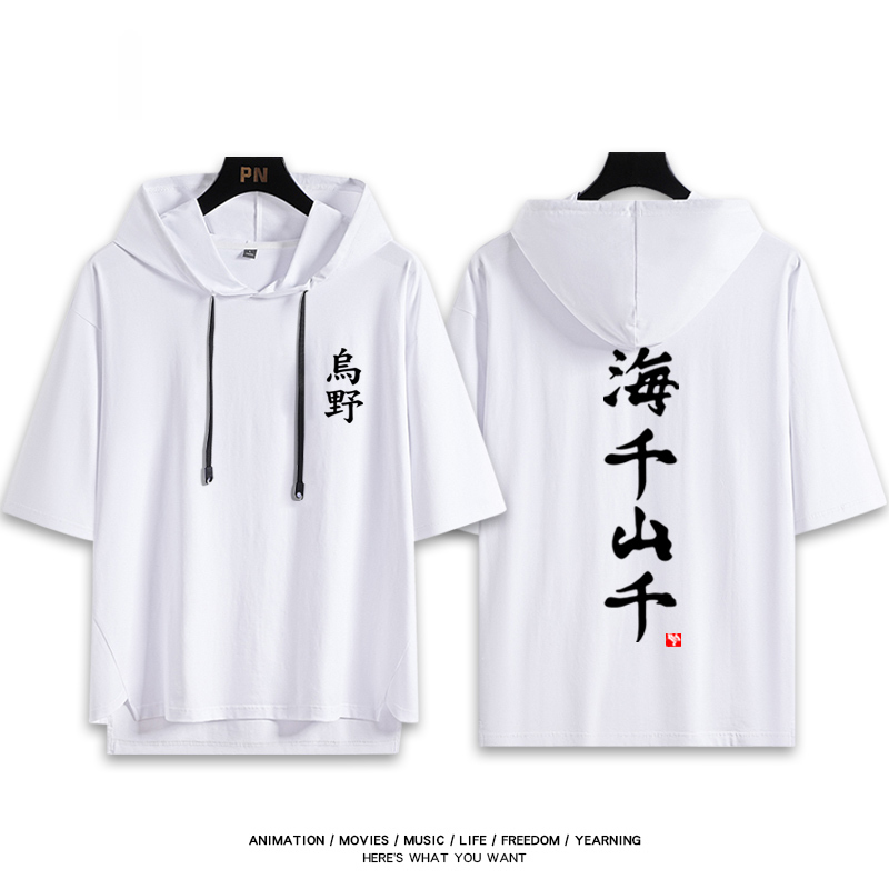 排球少年 連帽短袖T恤-ZUIHANG SHOP