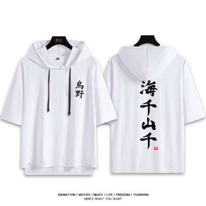 排球少年 連帽短袖T恤-ZUIHANG SHOP