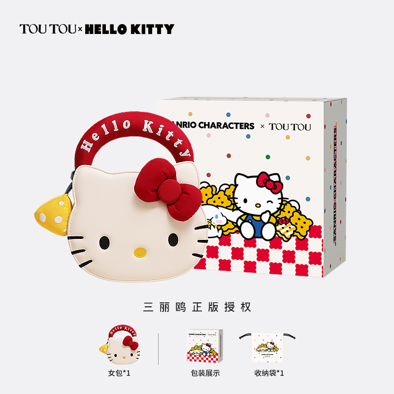 HelloKitty 三麗鷗 斜挎鏈條包-ZUIHANG SHOP