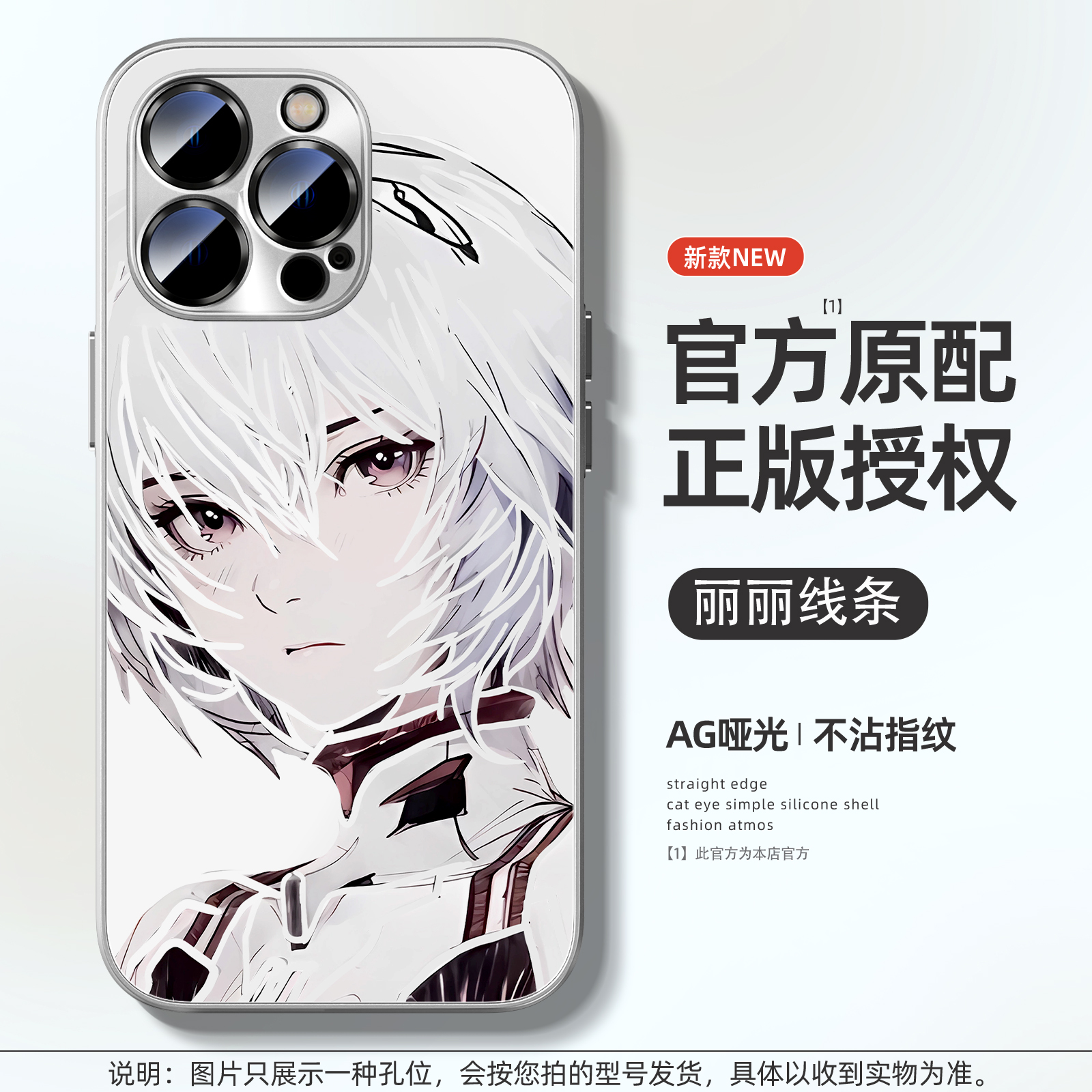 EVA水墨風AG磨砂玻璃手機殼-ZUIHANG SHOP