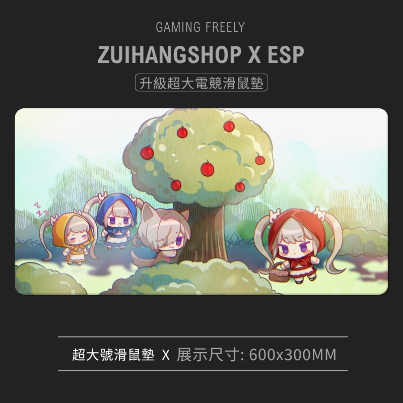 MapleStory 新楓之谷超大電競涼感滑鼠墊