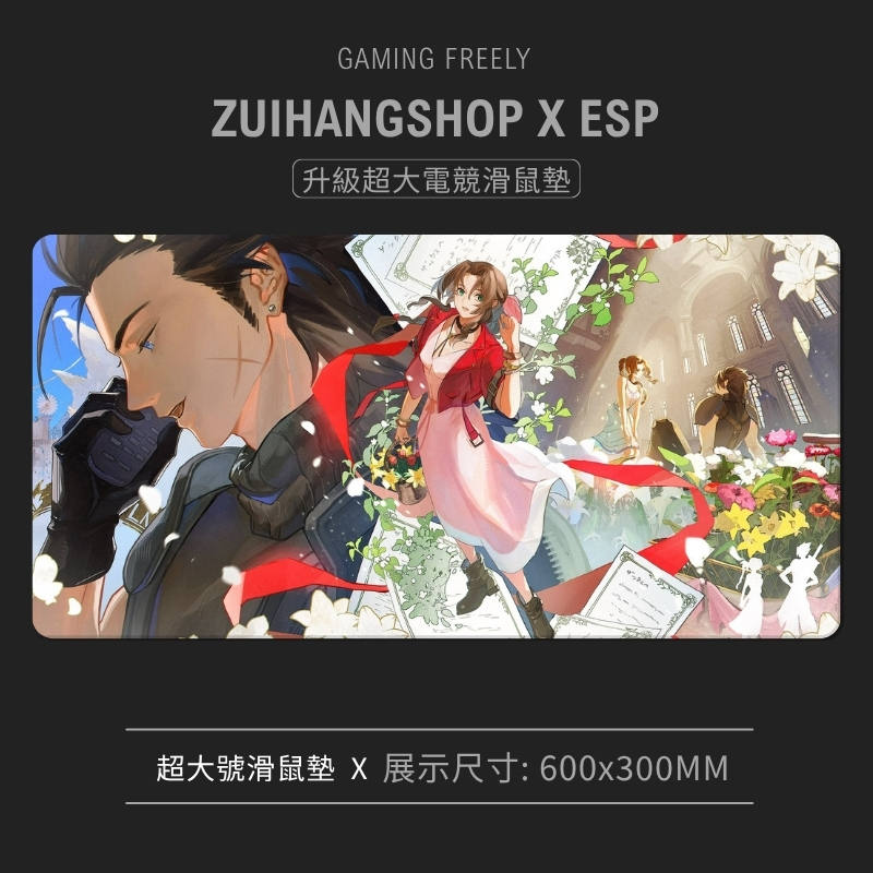 最終幻想VII超大電競涼感滑鼠墊 FFV-04