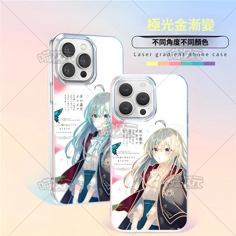 【大集合】動漫極光金防摔手機殼-ZUIHANG SHOP