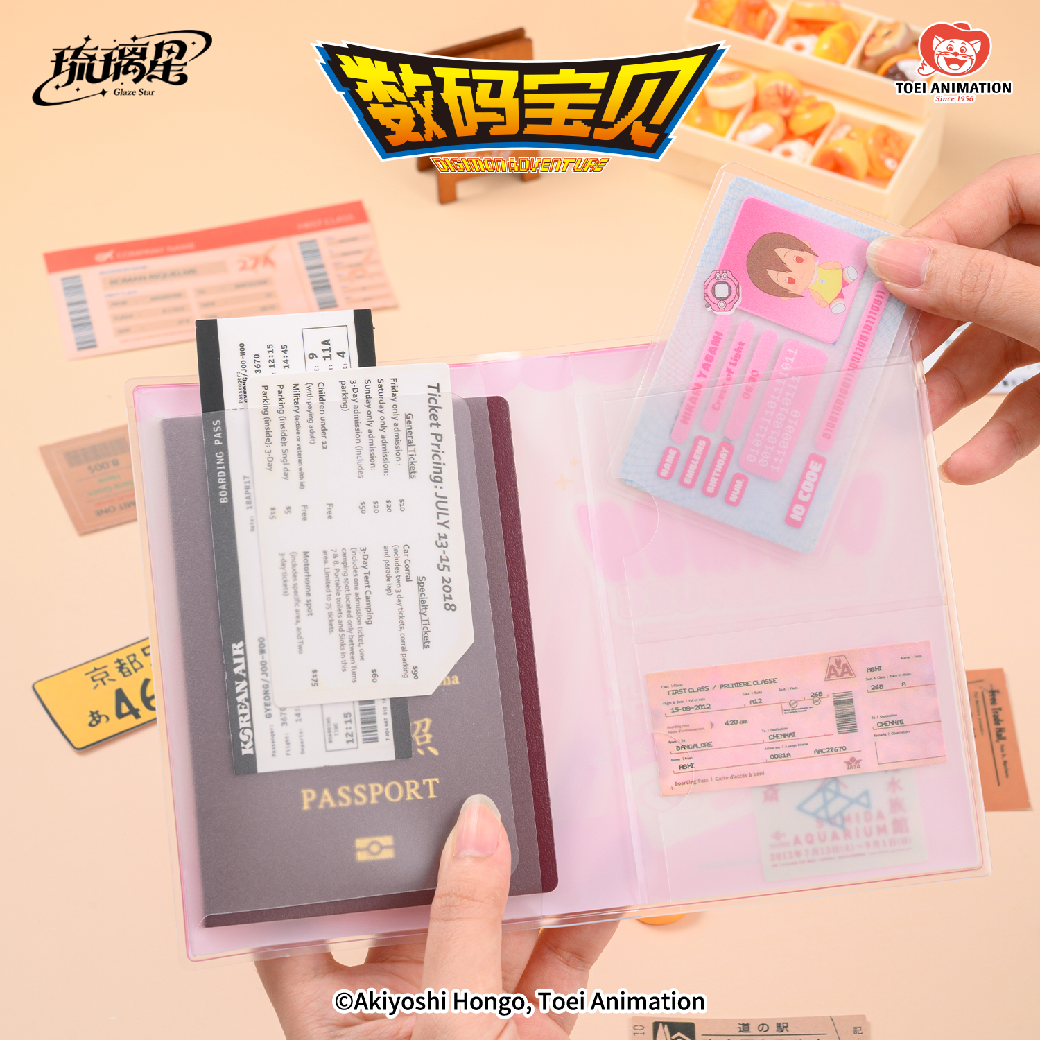數碼寶貝琉璃星正版授權護照夾set組合