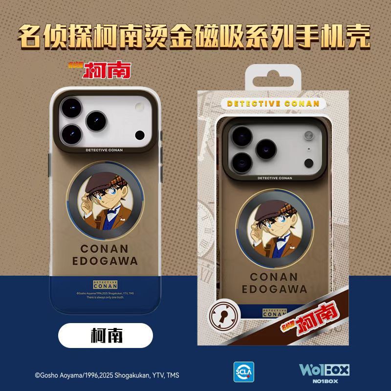 【正版授權】iPhone17系列 名偵探柯南可愛卡通高端磁吸手機殼