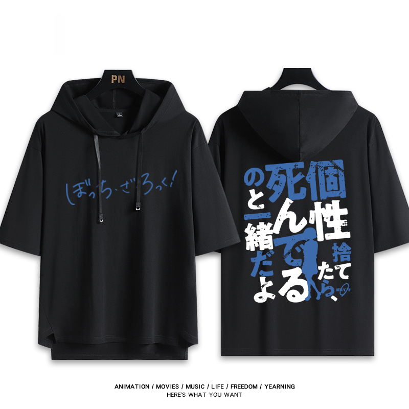 孤獨搖滾新款 親子情侶男女款連帽短袖T恤-ZUIHANG SHOP