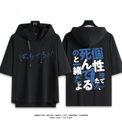 孤獨搖滾新款 親子情侶男女款連帽短袖T恤-ZUIHANG SHOP