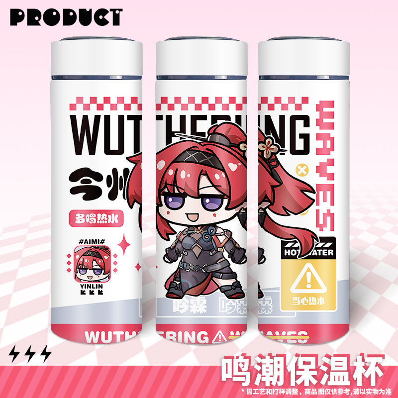 鳴潮 聯名限量保溫杯-ZUIHANG SHOP