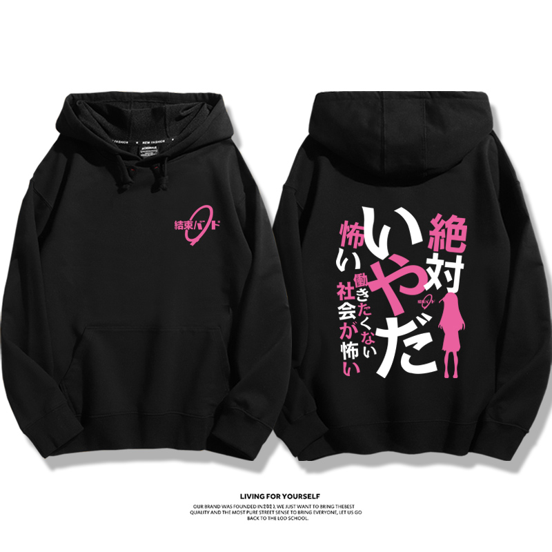 孤獨搖滾 2025秋冬新款 親子情侶男女連帽衛衣-ZUIHANG SHOP