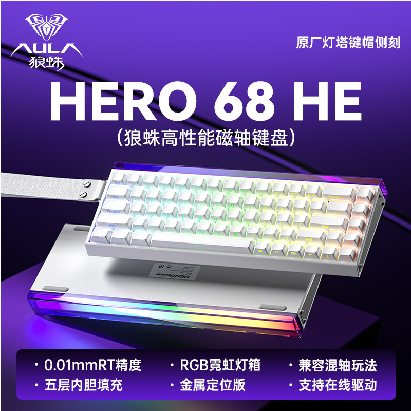 AULA狼蛛 HERO68 三模磁軸電競鍵盤-ZUIHANG SHOP