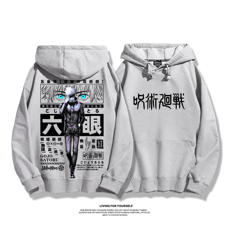 咒術迴戰新款 親子情侶男女款連帽衛衣-ZUIHANG SHOP