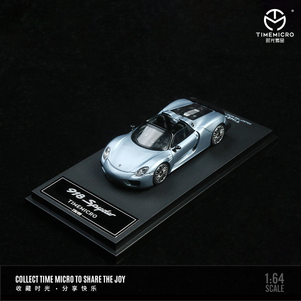 TimeMicro 1:64  保時捷918素色防真合金汽車模型