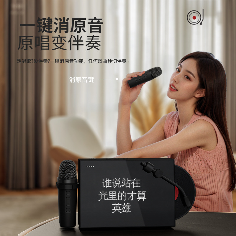 覆古唱片無線藍牙喇叭 互動大屏K歌帶話筒-ZUIHANG SHOP