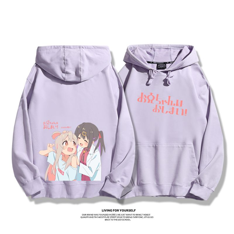 別當歐尼醬了新款 親子情侶男女款連帽衛衣-ZUIHANG SHOP