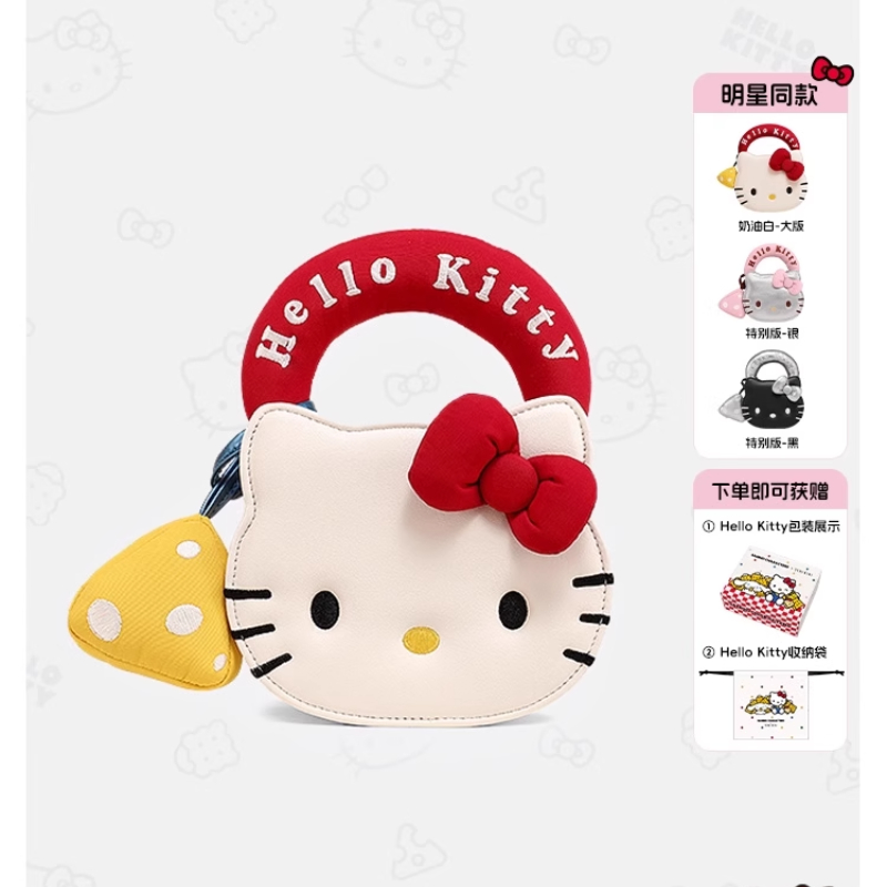 HelloKitty 三麗鷗 斜挎鏈條包-ZUIHANG SHOP