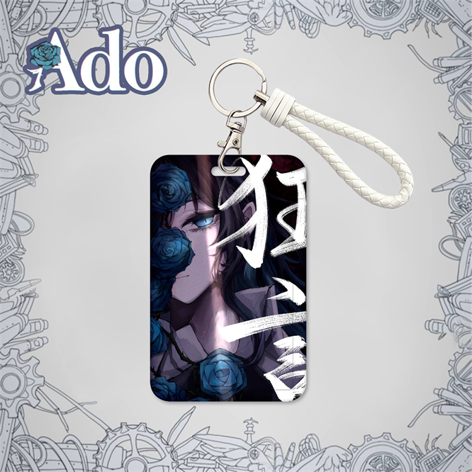 Ado周邊鑰匙圈悠遊卡套