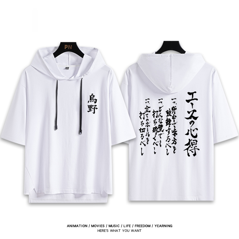 排球少年 連帽短袖T恤-ZUIHANG SHOP