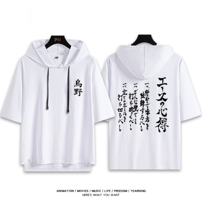 排球少年 連帽短袖T恤-ZUIHANG SHOP