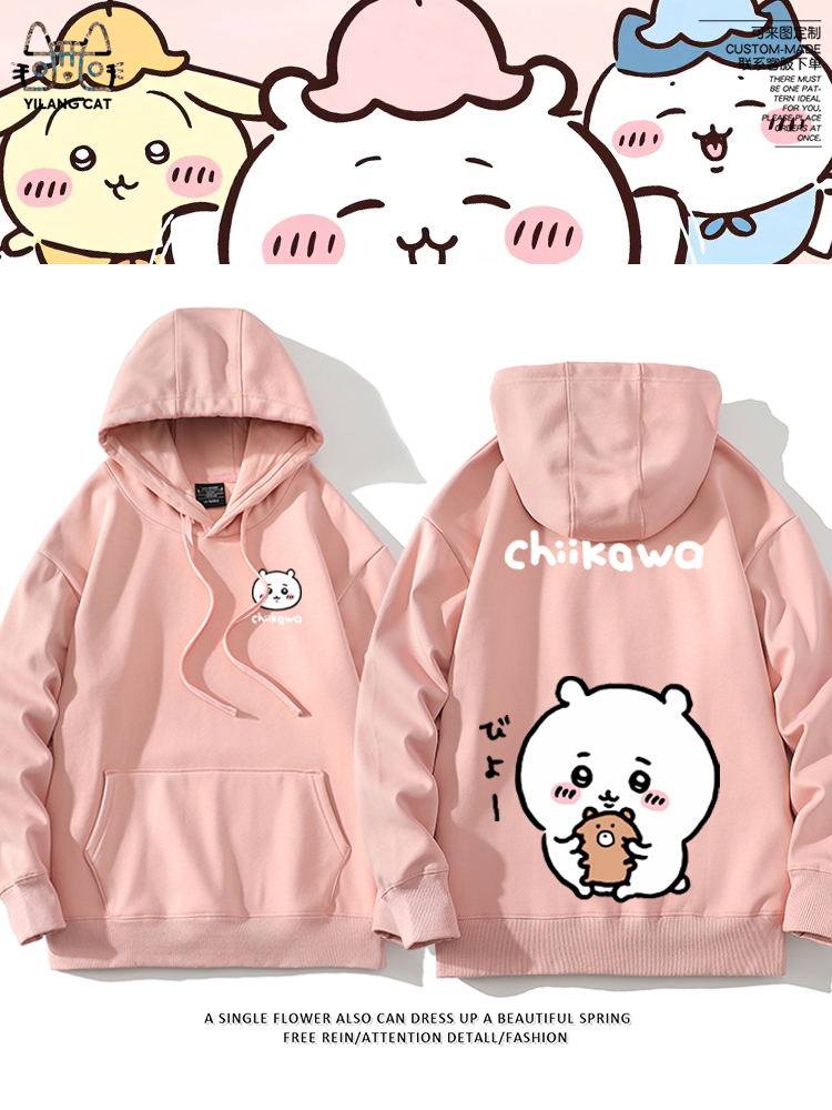 Chiikawa聯名衛衣2025秋冬新款親子情侶裝連帽衛衣