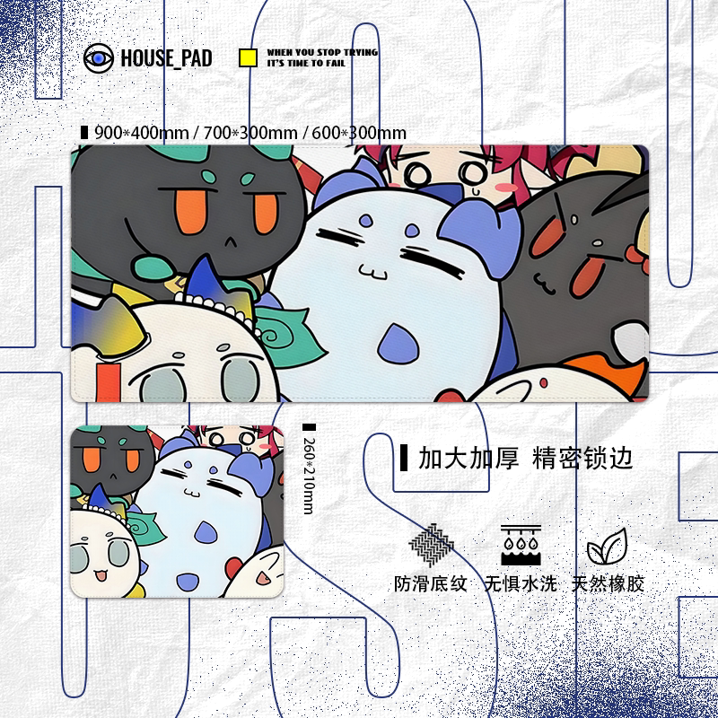 明日方舟可愛小龍滑鼠墊二次元加厚鎖邊學生宿舍辦公室桌面墊耐髒