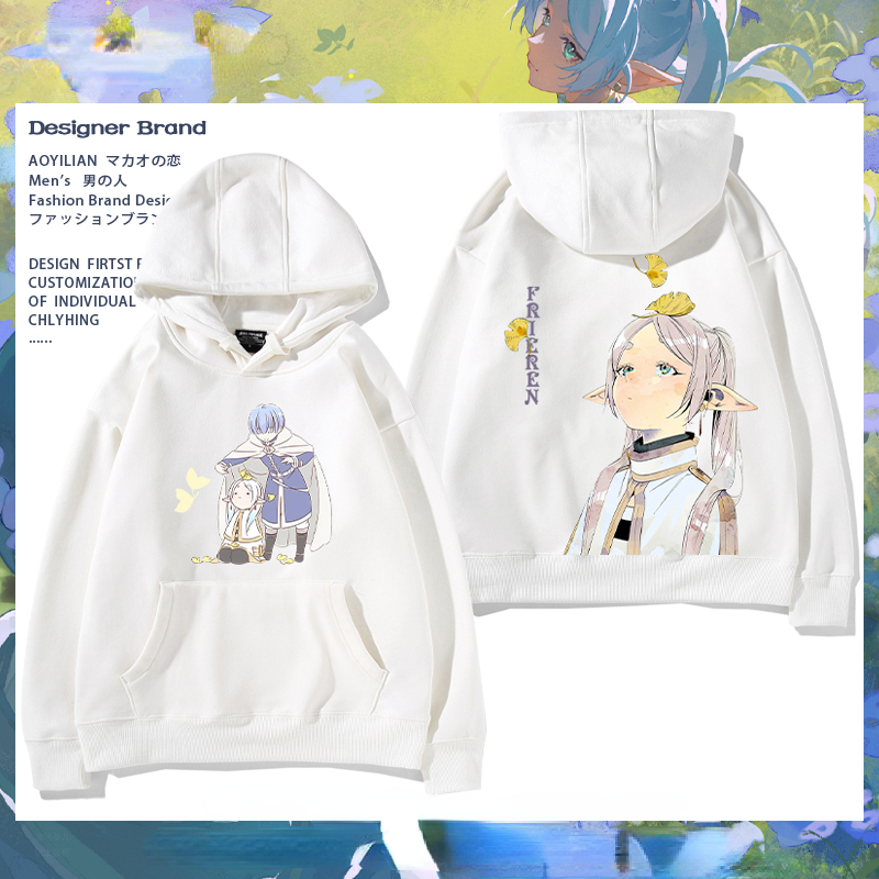 葬送的芙莉蓮新款 親子情侶男女款連帽衛衣-ZUIHANG SHOP