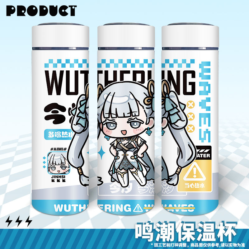 鳴潮 聯名限量保溫杯-ZUIHANG SHOP