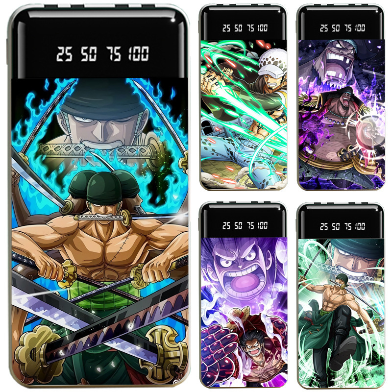 航海王大容量便攜式快充行動電源-ZUIHANG SHOP