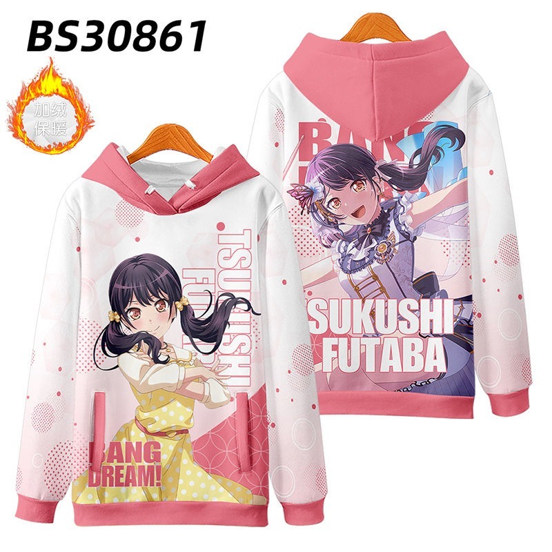 BanG Dream Morfonica 動漫周邊 秋冬潮流寬鬆休閒連帽T