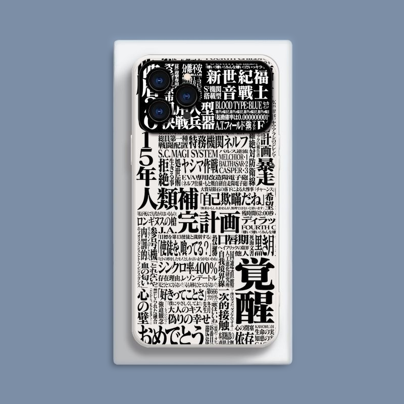 新世紀福音戰士液態大視窗全包矽膠防摔軟殼