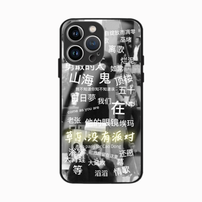 草東沒有派對新款高清全包防摔玻璃殼-ZUIHANG SHOP