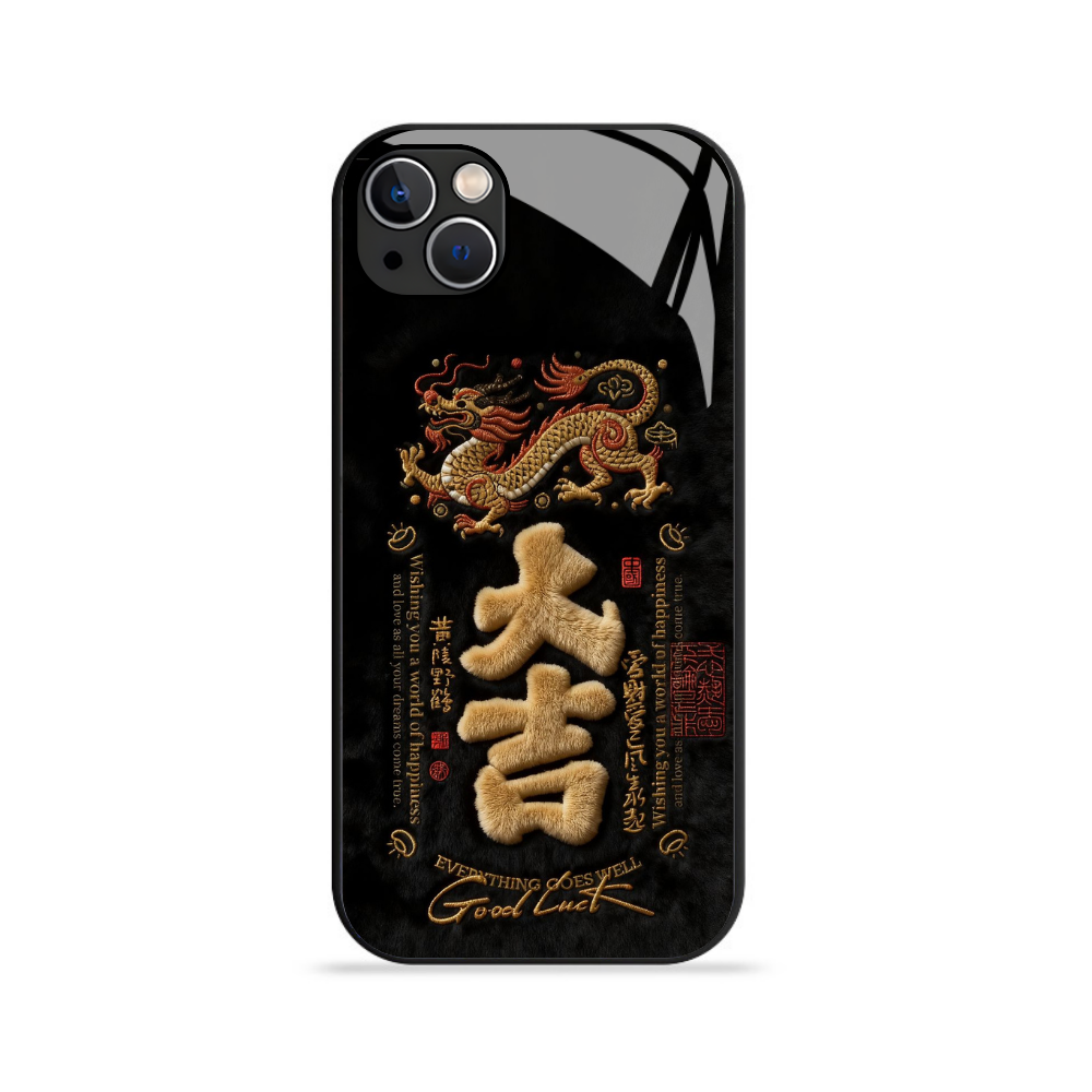 諸事順遂 新款高清全包防摔玻璃殼