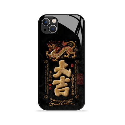 諸事順遂 新款高清全包防摔玻璃殼