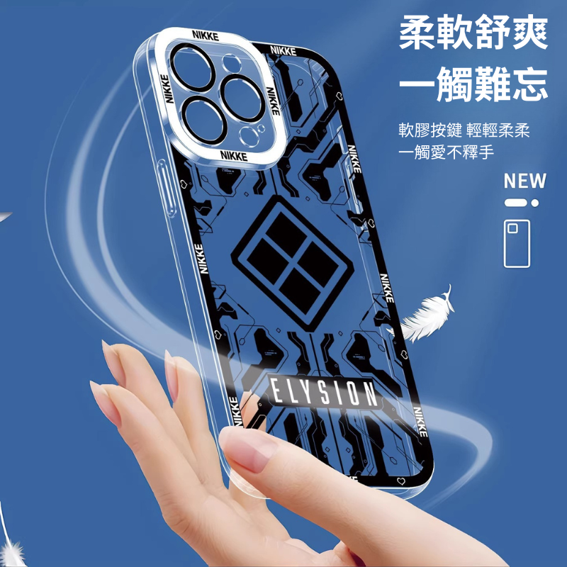 勝利女神nikke天使眼透明防摔軟殼