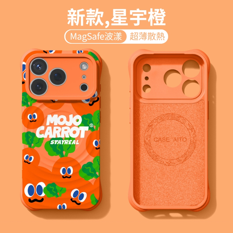 魔魔胡胡胡蘿蔔波漾紋磁吸手機殼