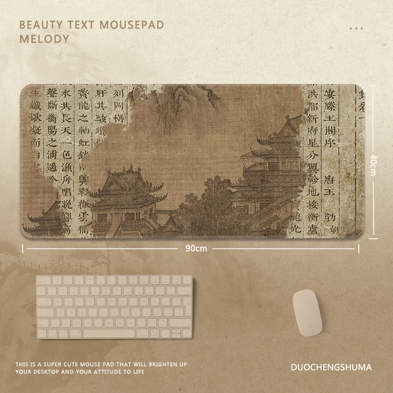 國風字畫 主題桌墊 布質滑鼠墊-ZUIHANG SHOP