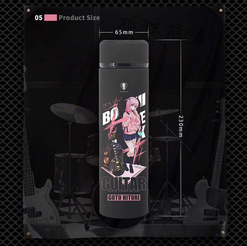 孤獨搖滾動漫周邊智能保溫杯-ZUIHANG SHOP