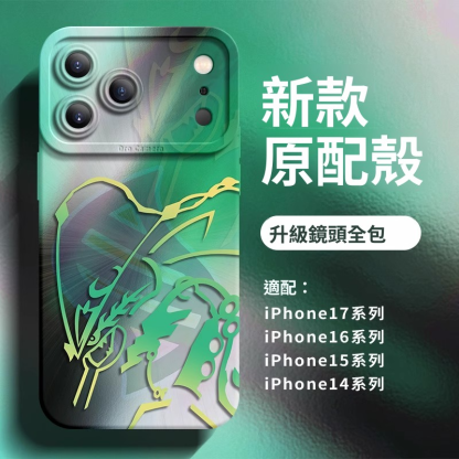 寶可夢液態矽膠全包防摔軟殼