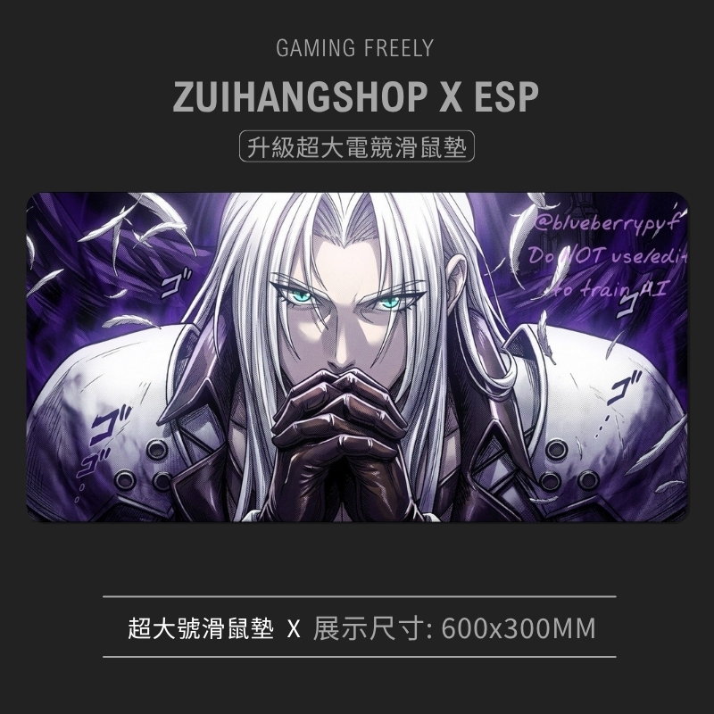 最終幻想VII超大電競涼感滑鼠墊 FFV-05